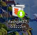 ٶô죿װFlashGet쳵ٷ