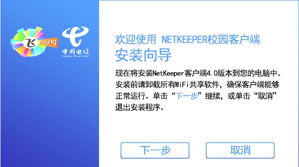 NetkeeperУ԰