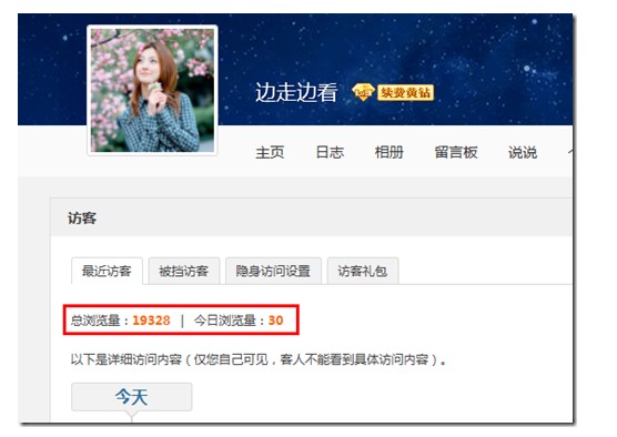 QQռˢˢ޹QQռ䱦ʹý̳