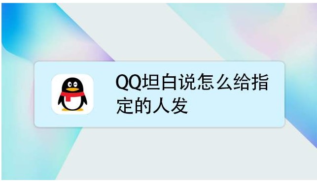 QQ̹˵鿴ʹ