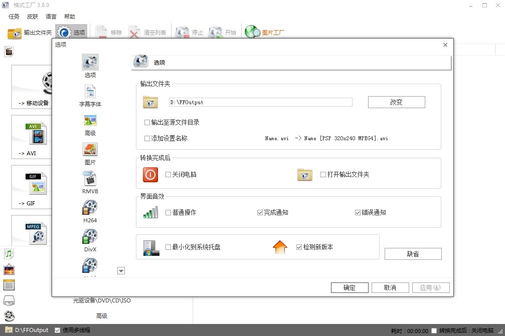 ʽѶ๦ܵĶýļת߹ٷ