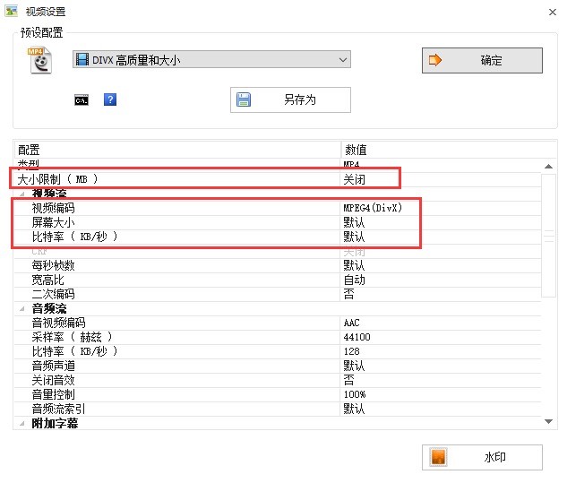 ʽѶ๦ܵĶýļת߹ٷ
