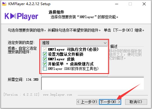KMPlayerذװ̳