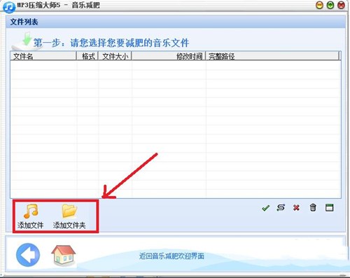 ȫƵתѹMP3ѹʦʹ