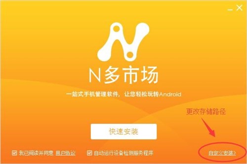 Nల׿гPCͻ˹ٷذװ