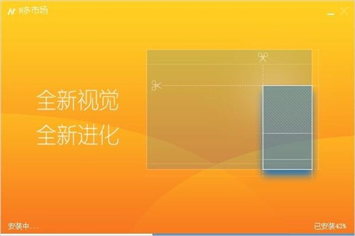 Nల׿гPCͻ˹ٷذװ