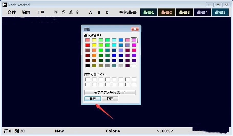 Black Notepadһ๦ܵĺɫ±
