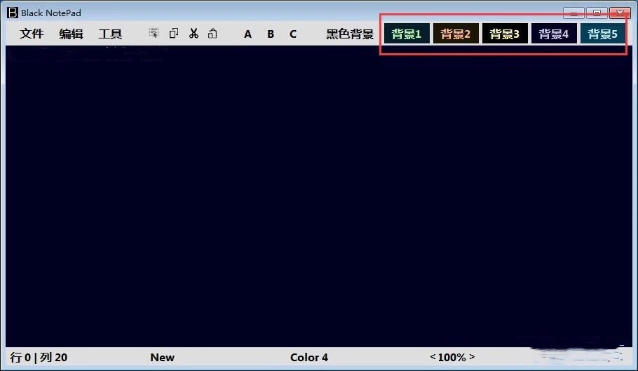 Black Notepadһ๦ܵĺɫ±