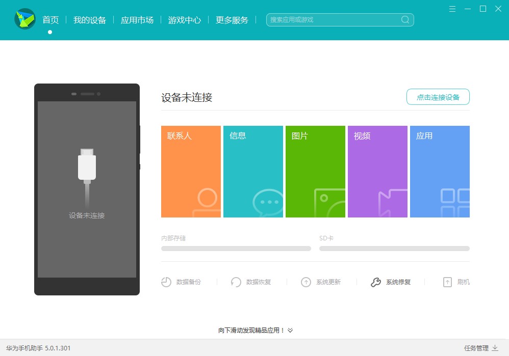 С׶õĻΪֵֻ԰ذװ