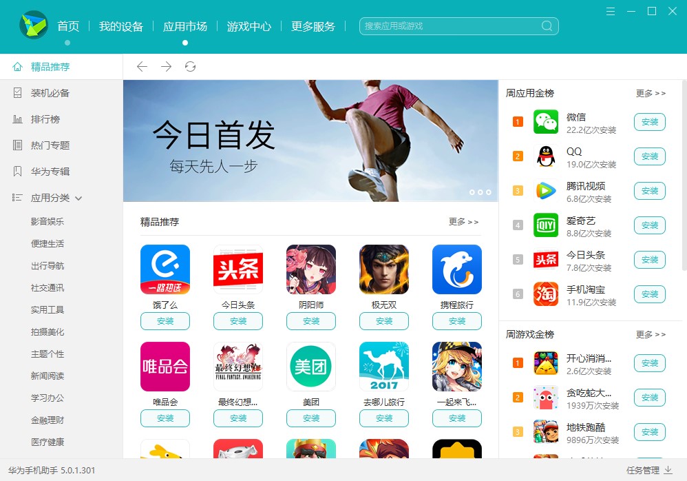 С׶õĻΪֵֻ԰ذװ