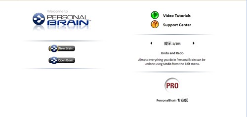 PersonalBrain˼άͼذװ