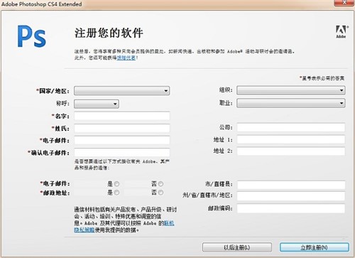 Adobe PhotoShop CS4ذװ̳