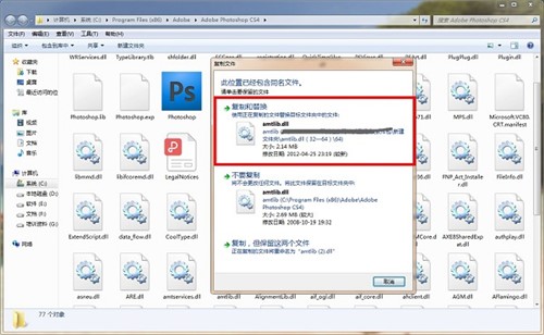 Adobe PhotoShop CS4ذװ̳