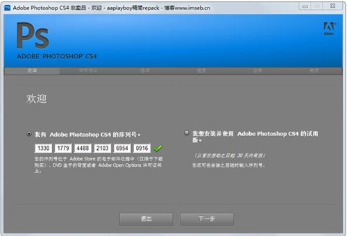 ƽƹ߱رAdobe PhotoShop CS4ذװ