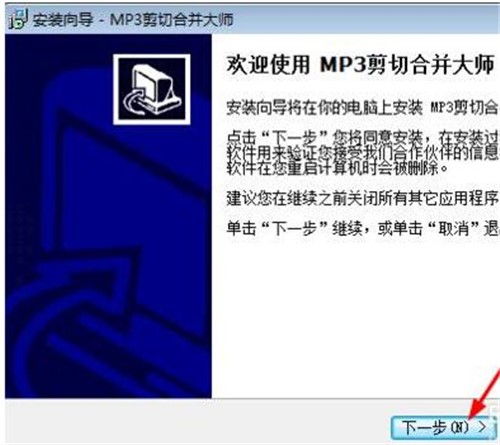 MP3кϲʦٷذװʹý̳