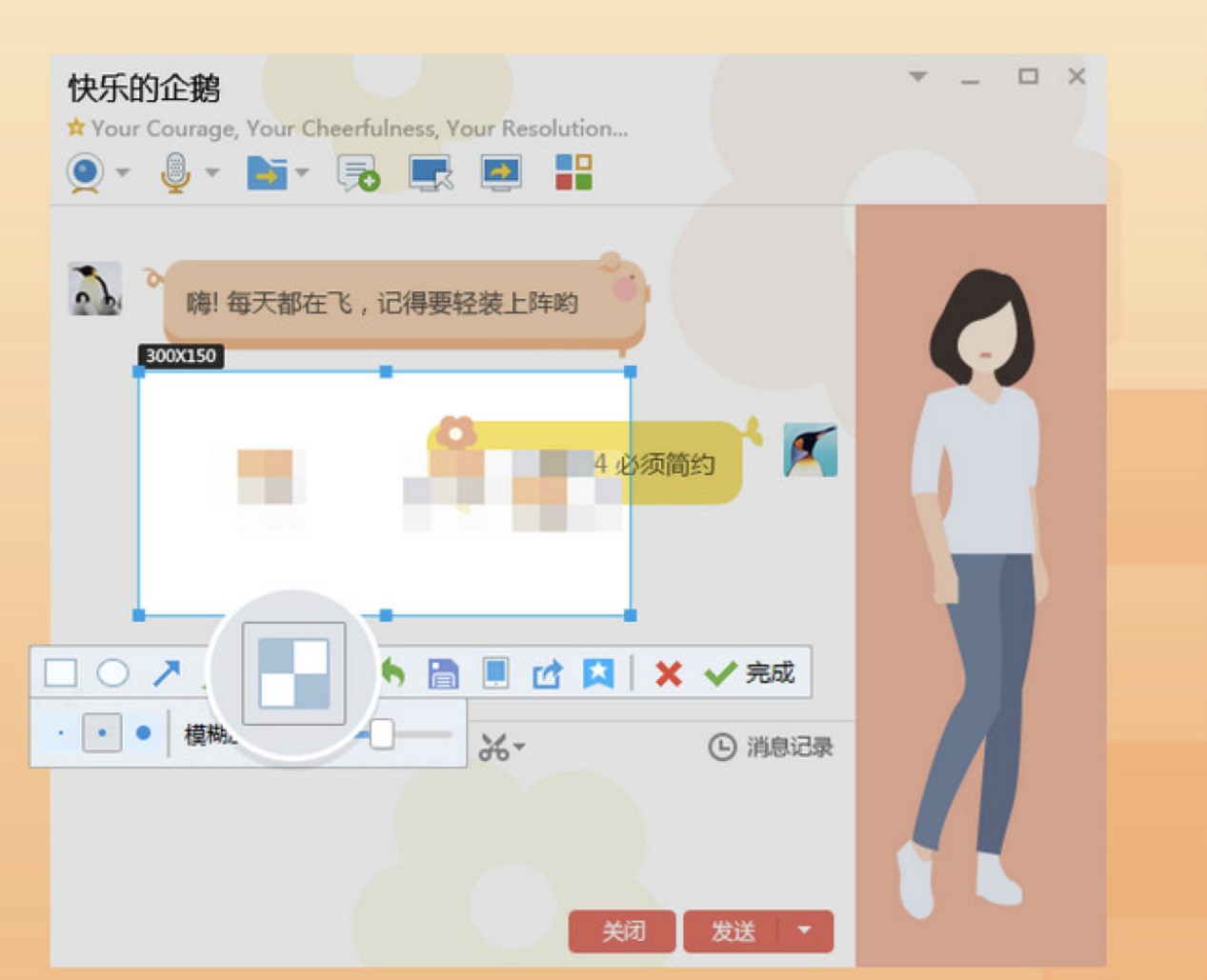 ��ѶQQ2020���°�ٷ����ص��԰�