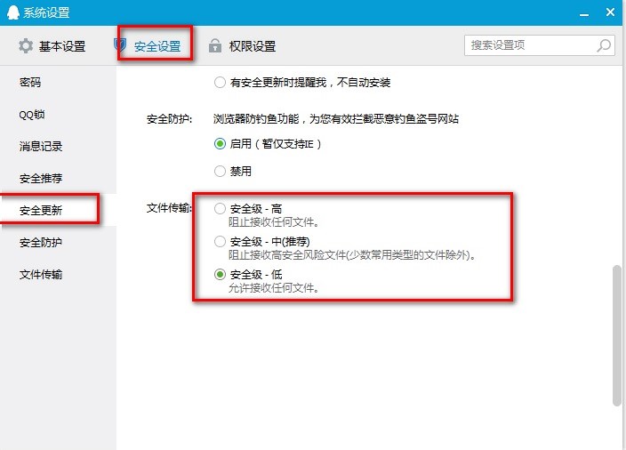 ��ѶQQ2020���°�ٷ����ص��԰�