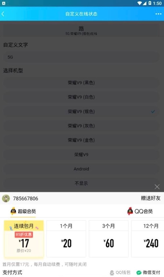 QQ�Զ����޸���������ʹ��