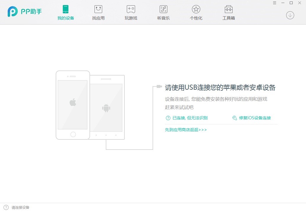 ר���ֻ����֣�PP���ֹٷ�����