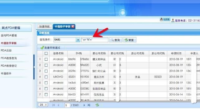 ͨڲϵͳٷ氲װʹý̳