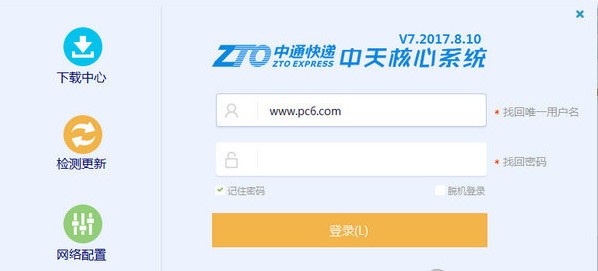 ͨڲϵͳٷ氲װʹý̳