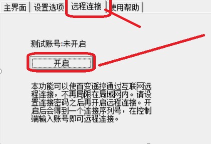 ٱңصԶ(Limitless Remote) ֻң