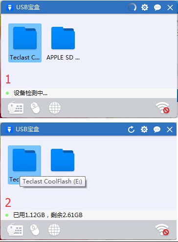 USB豸USBǿ޸ܣ֧Win10