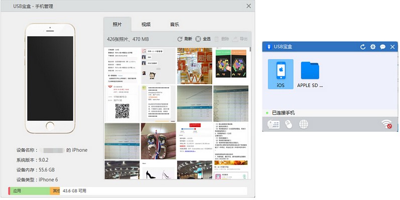 USB豸USBǿ޸ܣ֧Win10