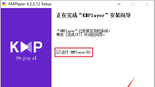 KMPlayerȫܲװ̳