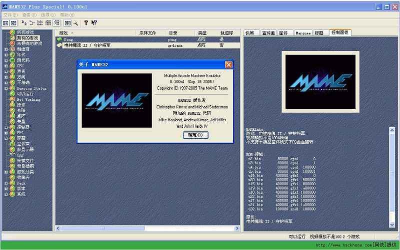 ֻϷMAMEģ
