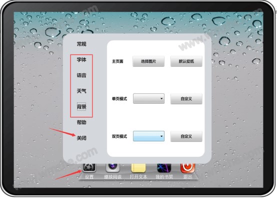 С˵ĶiBookReaderʹý̳