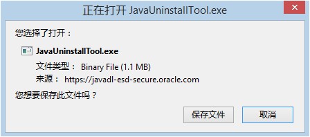 JavaжعJavaUninstallToolʹ