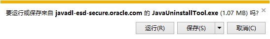 JavaжعJavaUninstallToolʹ