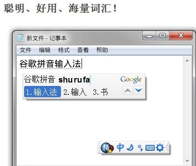 ȸ뷨ãGoogle뷨ʹü