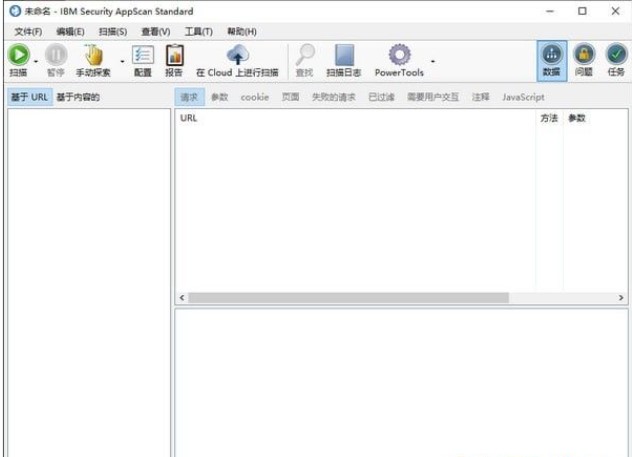 IBMWEBӦðȫɨIBM Security AppScan