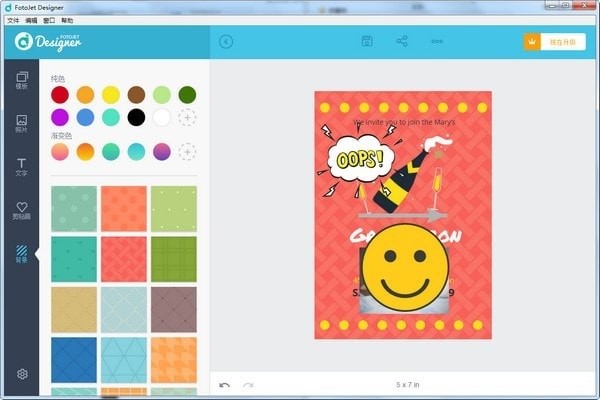 ԻFotoJet Designerʹý̳