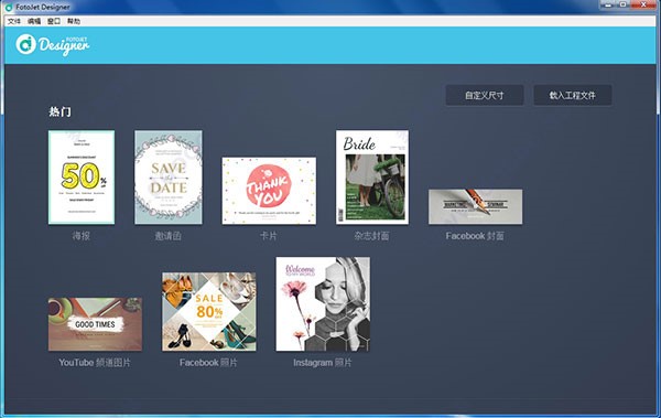 ԻFotoJet Designerʹý̳
