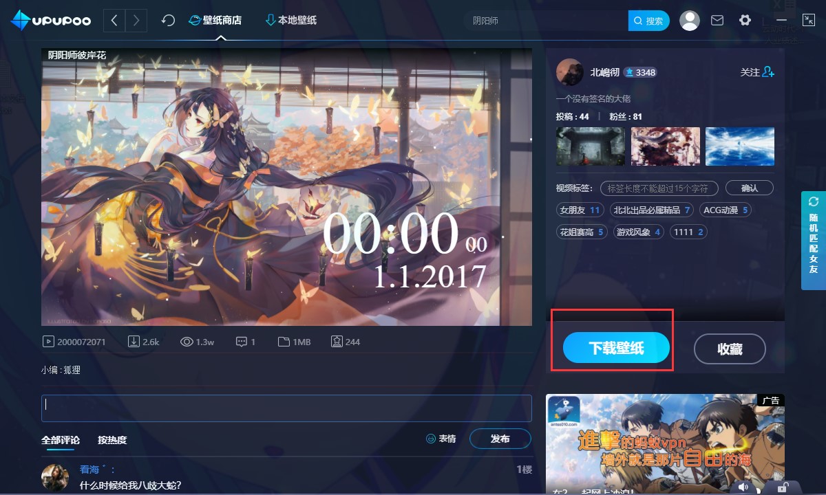 ȫӽǶ̬UPUPOOʹý̳