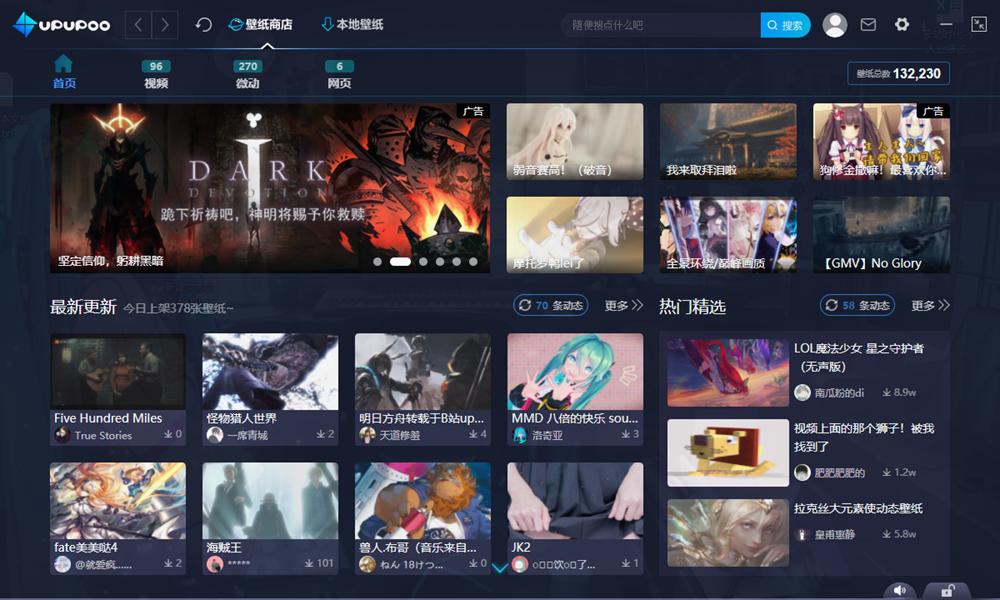 ȫӽǶ̬UPUPOOʹý̳