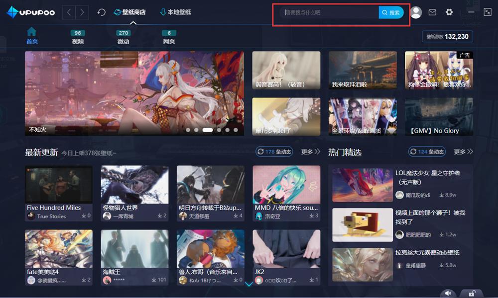 ȫӽǶ̬UPUPOOʹý̳