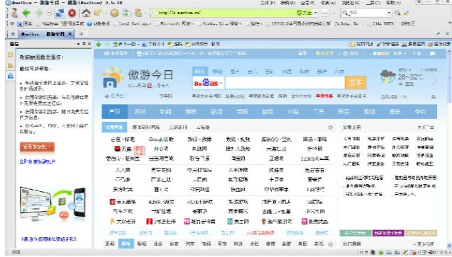 Ϊ���˶��ƴ���İ�����������ذ�װ