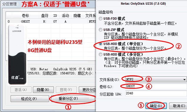 һGHOST̰氲װʹý̳