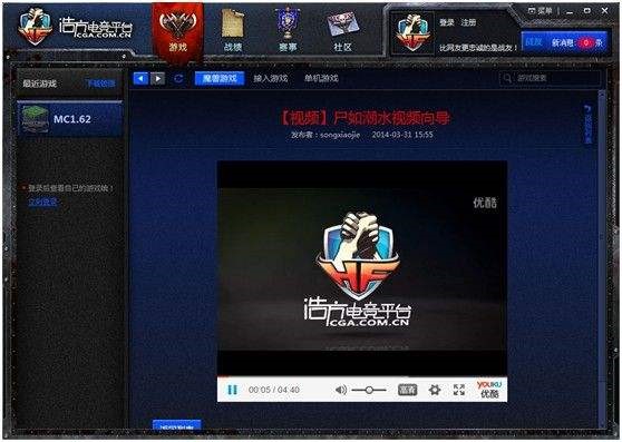 ǳ֪Ƶ羺ƽ̨ Ʒսƽ̨