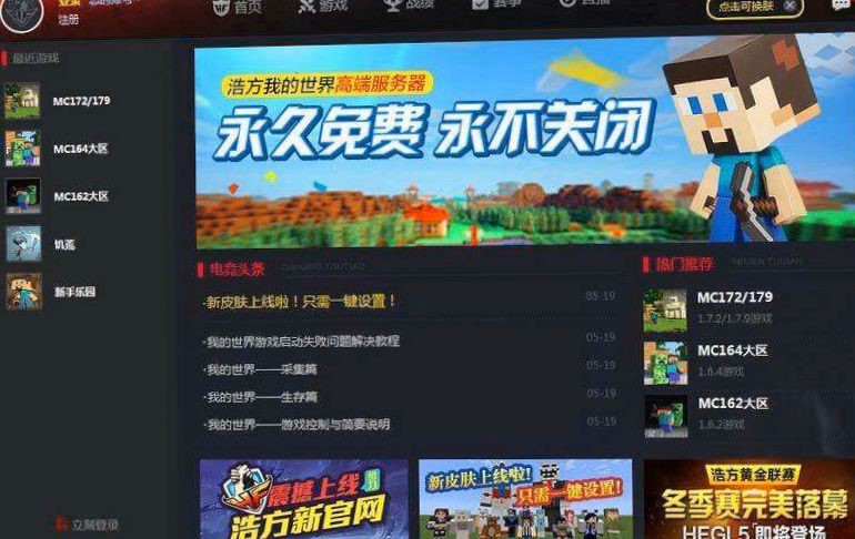 ǳ֪Ƶ羺ƽ̨ Ʒսƽ̨