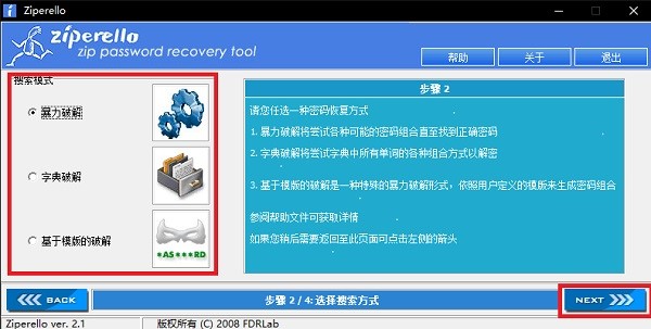 ʹZiperelloƽZipѹķ