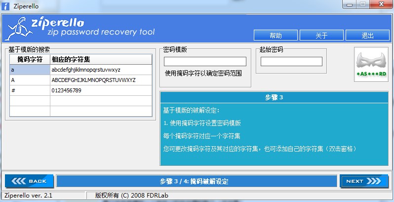 ʹZiperelloƽZipѹķ