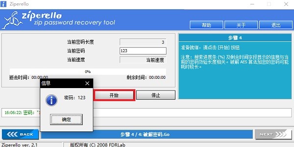ʹZiperelloƽZipѹķ
