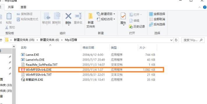 ʹWinMP3ShrinkMp3ѹʺռҲĽ̳