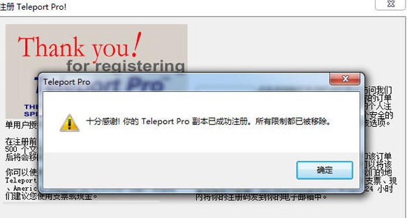 ҳTeleport Proװƽ̳