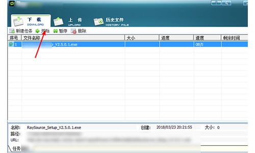 RayFileRaySourceͻ˹ٷʹý̳